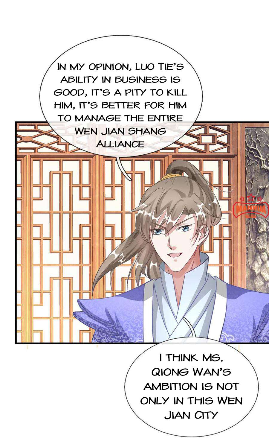 Sky Sword God Chapter 50 4